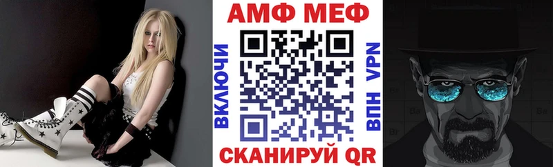 АМФЕТАМИН 97%  Купить закладки  Вичуга 