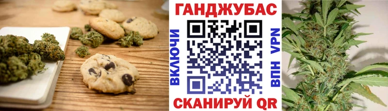 Купить  Вичуга  Cannafood конопля 