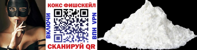 Купить где  Вичуга  КОКАИН Колумбийский 