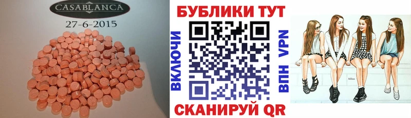 Купить где  Вичуга  Экстази TESLA 