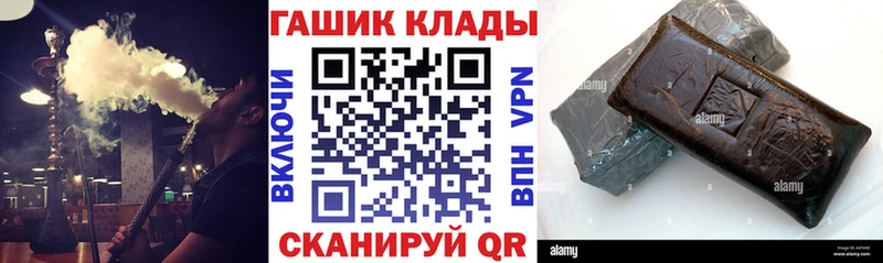 Гашиш hashish  Купить закладки  Вичуга 