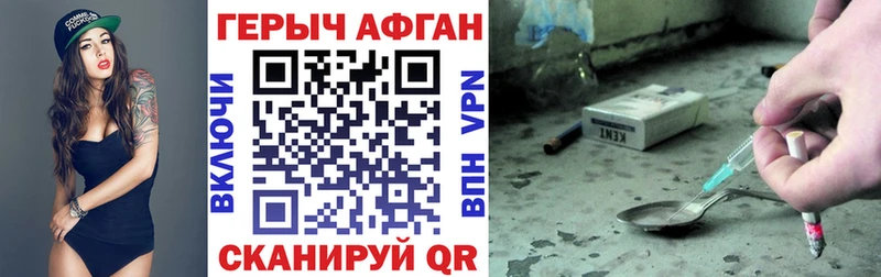 Купить закладки  Вичуга  ГЕРОИН Heroin 