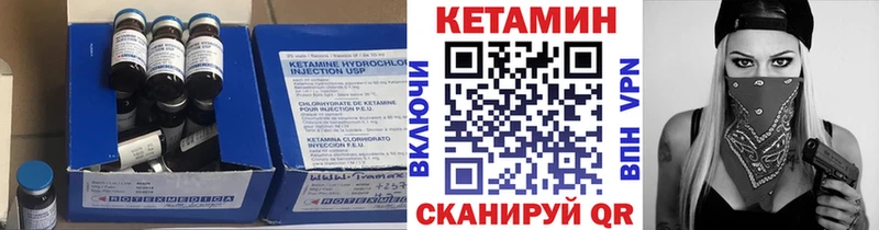 КЕТАМИН ketamine  Купить где  Вичуга 