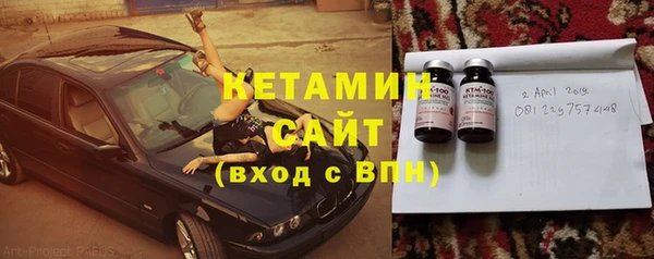 мяу мяу кристалл Козловка