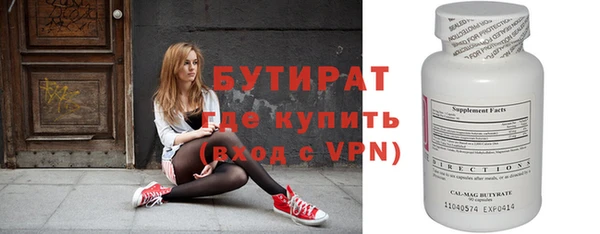 мяу мяу кристалл Козловка