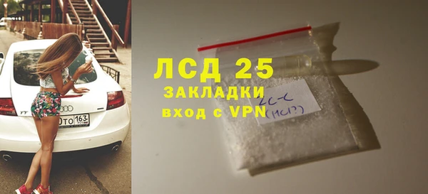 наркотики Краснослободск