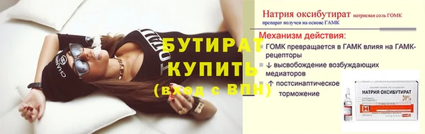 мяу мяу кристалл Козловка