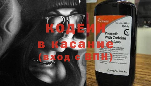 спайс Козельск
