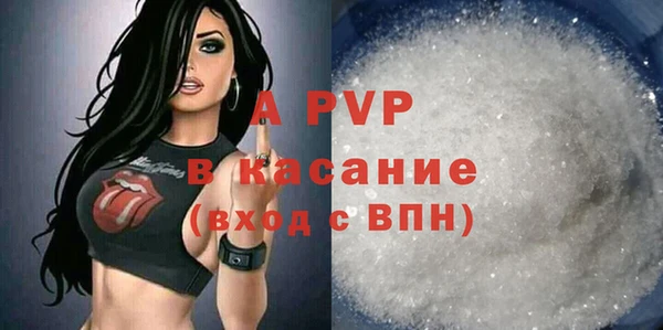мяу мяу кристалл Козловка