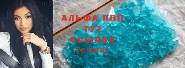 мяу мяу кристалл Козловка