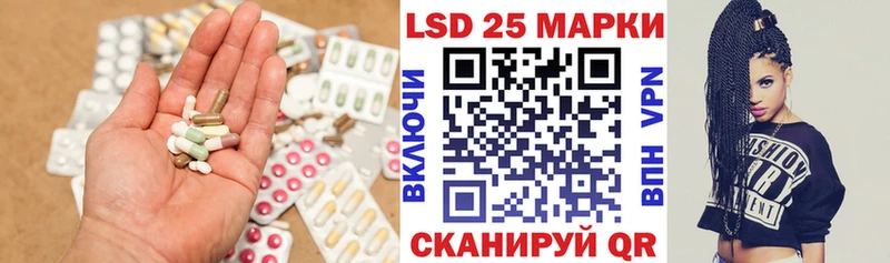 Купить  Вичуга  LSD-25 экстази кислота 