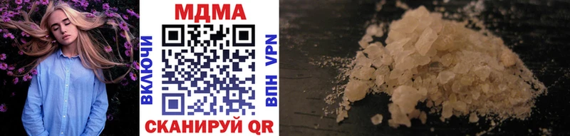 МДМА кристаллы  Купить закладки  Вичуга 