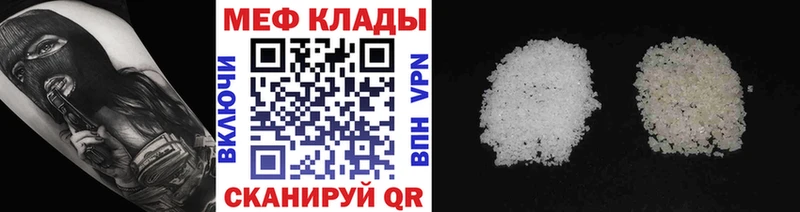 Купить где  Вичуга  Мефедрон кристаллы 