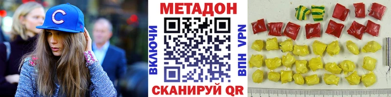 Купить закладки  Вичуга  Метадон VHQ 