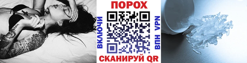 Купить закладки Вичуга МЕТАМФЕТАМИН кристалл