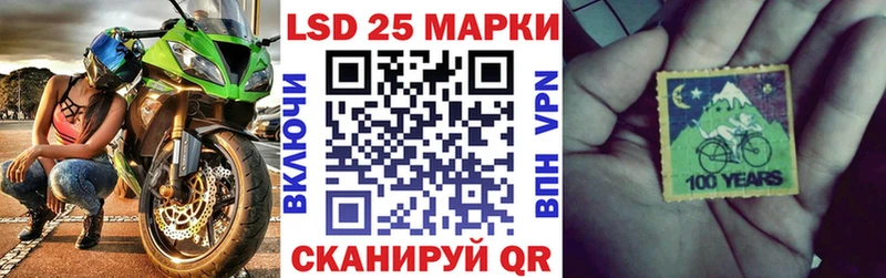 Марки NBOMe 1500мкг  Купить закладки  Вичуга 