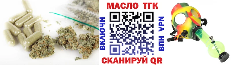 Купить закладки  Вичуга  Дистиллят ТГК гашишное масло 