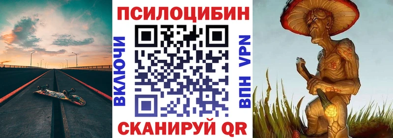 Галлюциногенные грибы ЛСД  Купить  Вичуга 
