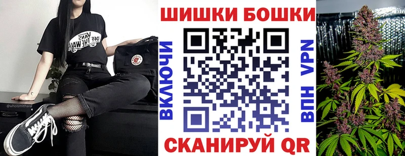 Канабис THC 21%  Купить где  Вичуга 